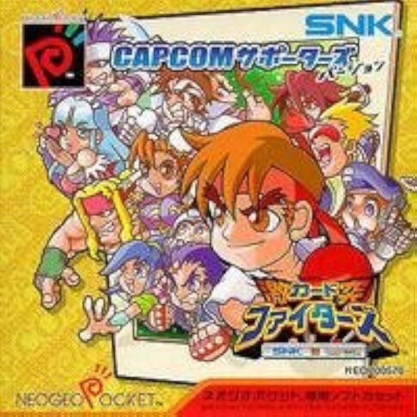 ネオジオポケットカラーソフト　月華の剣士 ~月に咲く華、散りゆく花~動作確認済み Amazon | 月華の剣士 ~月に咲く華、散りゆく花~ NPC 【ネオジオ